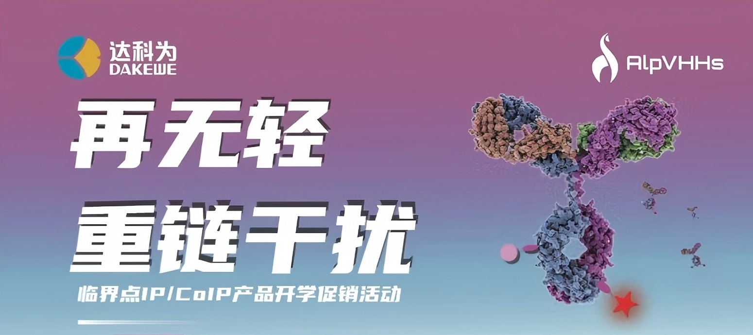 開(kāi)學(xué)季特惠?|?買(mǎi)一贈(zèng)一?|?讓IP/CoIP再無(wú)輕重鏈干擾！